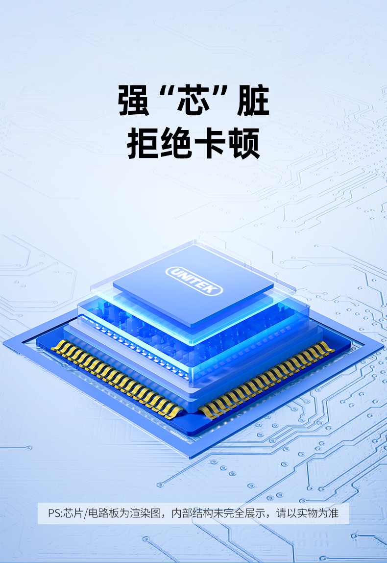 U1346C【U+C双口】优越者USB3.0网卡 千兆 免驱