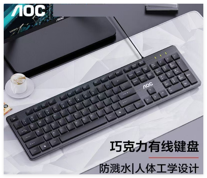 AOC KB401 有线巧克力键盘
