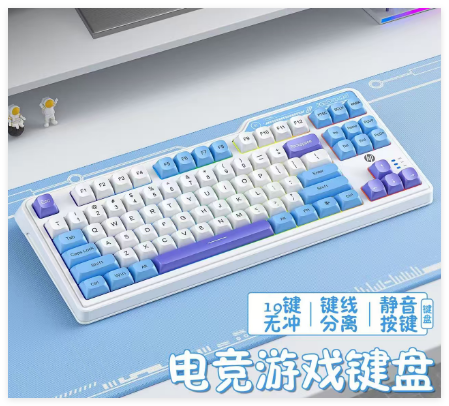 惠普 K120紫白蓝三拼 有线发光键盘