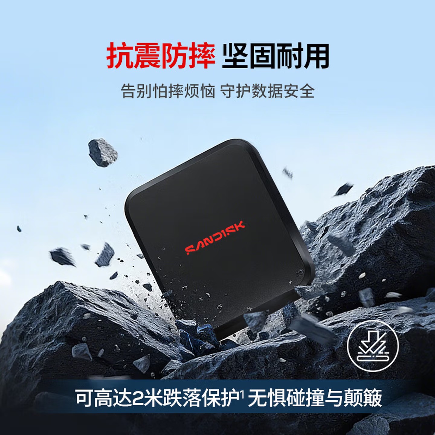 西数移动固态 1T