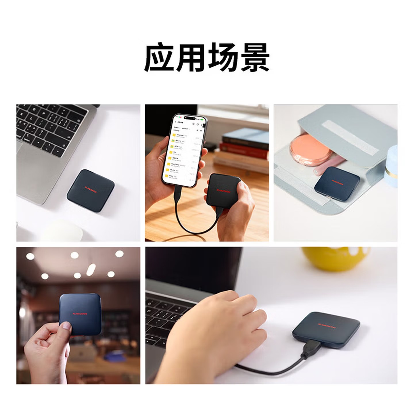 西数移动固态 1T