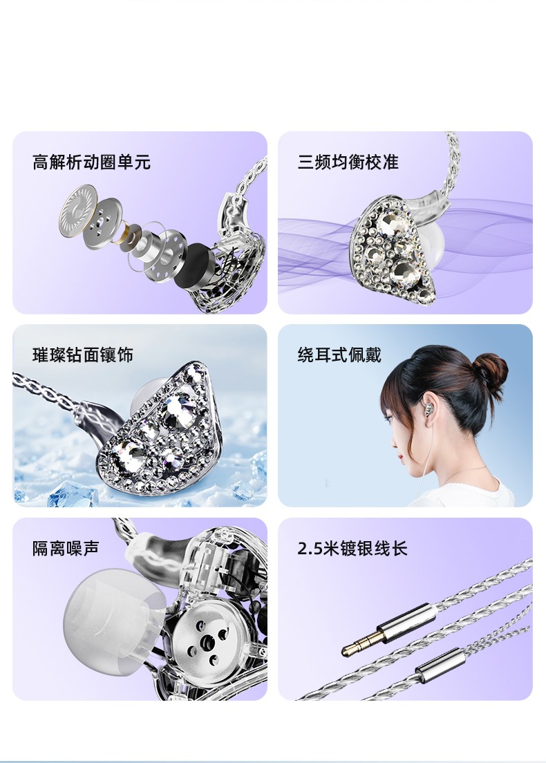 得胜TS-2320 入耳式监听耳机
