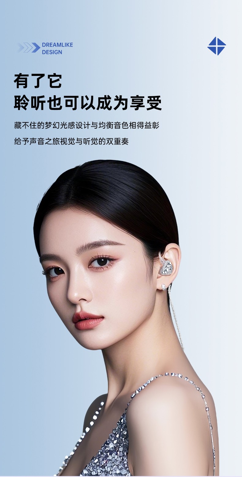 得胜TS-2320 入耳式监听耳机