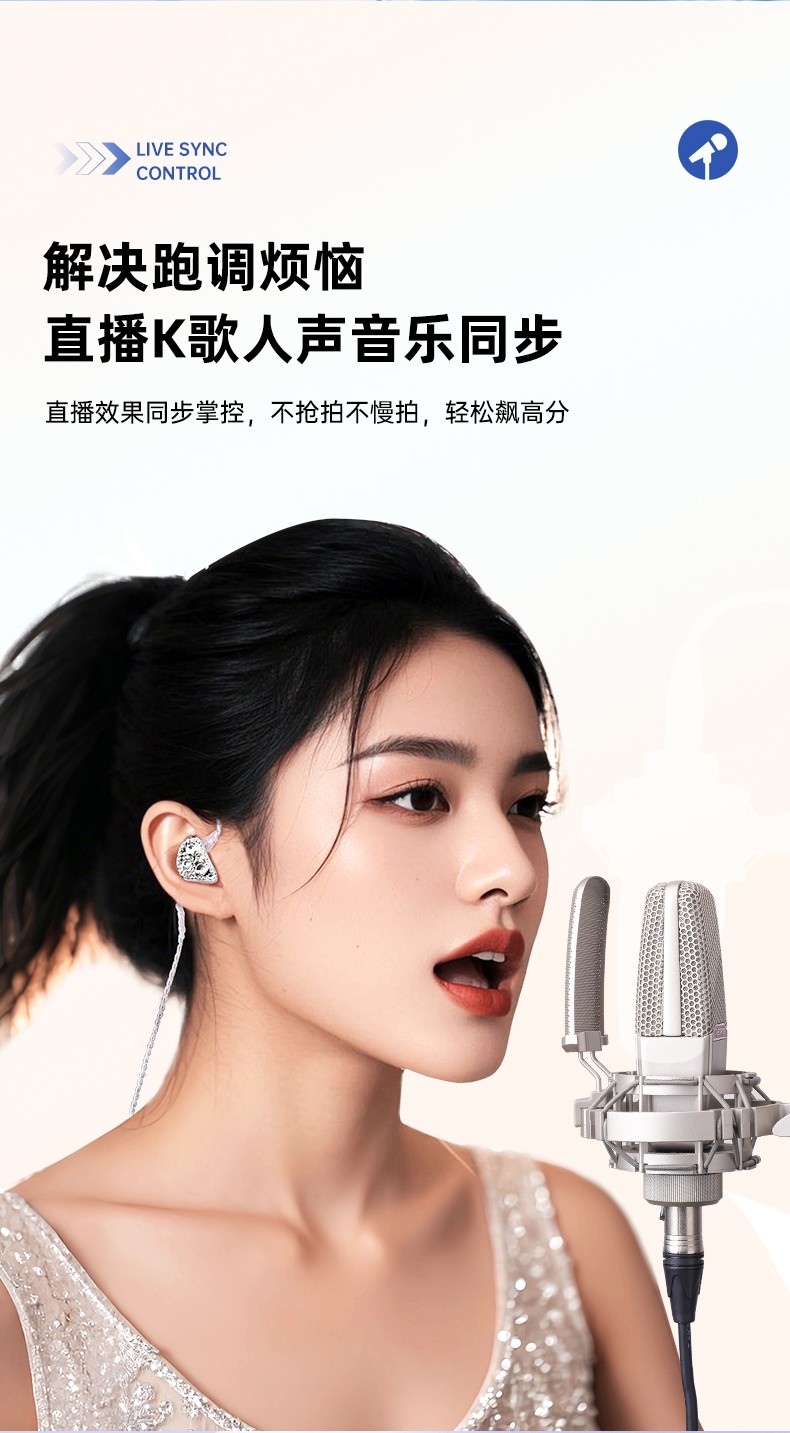 得胜TS-2320 入耳式监听耳机