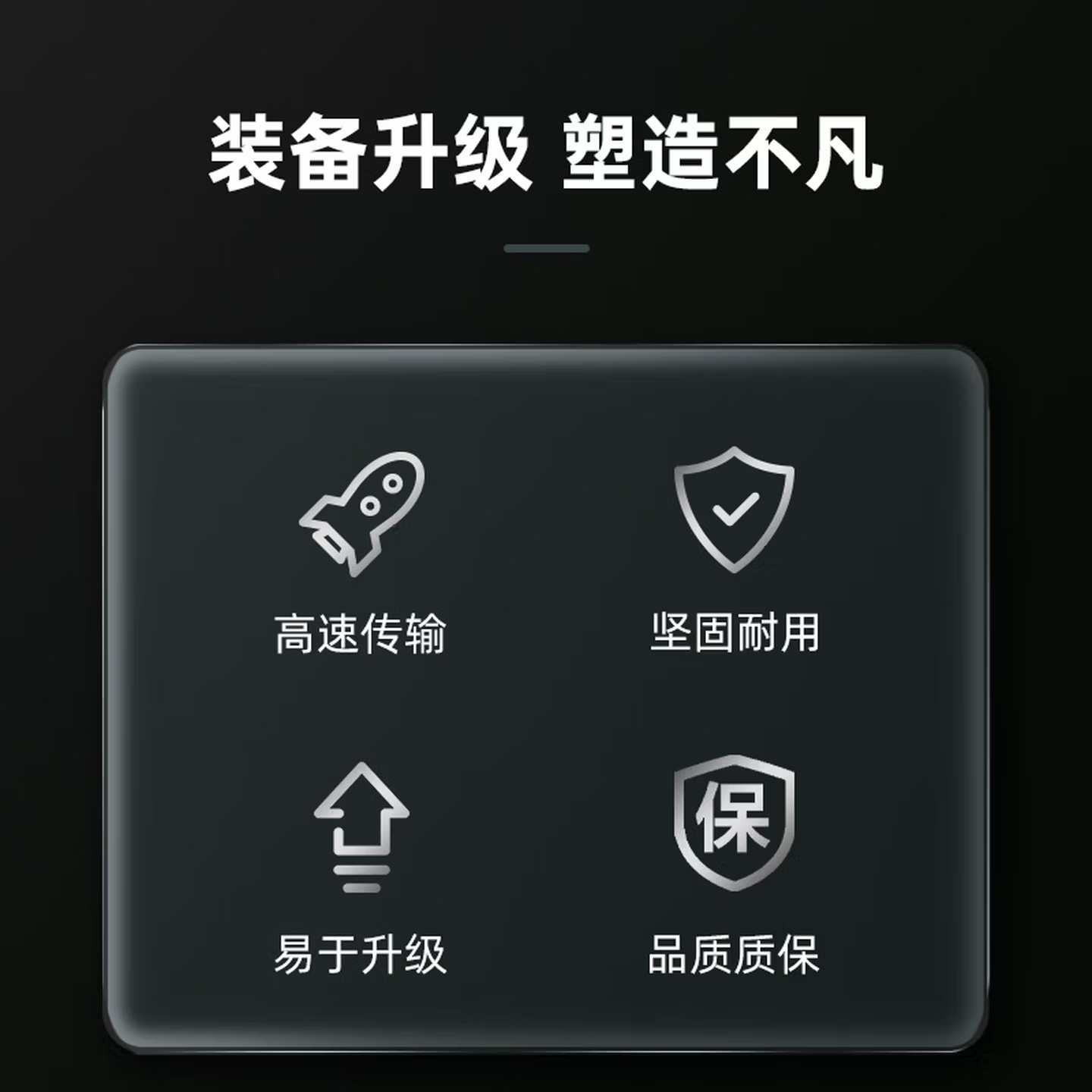 希捷 酷鱼 固态硬盘 2.5寸SATA 3年 