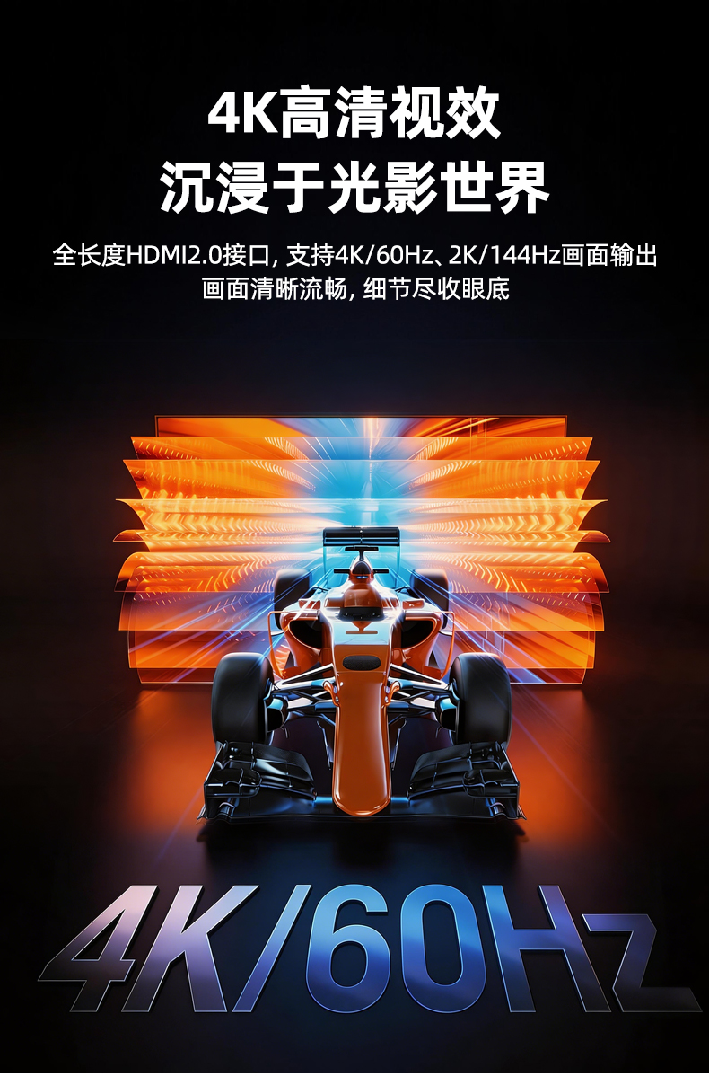 优越者光纤HDMI线4K/60HZ工程线 （加芯片，​单向传输，注意方向）
