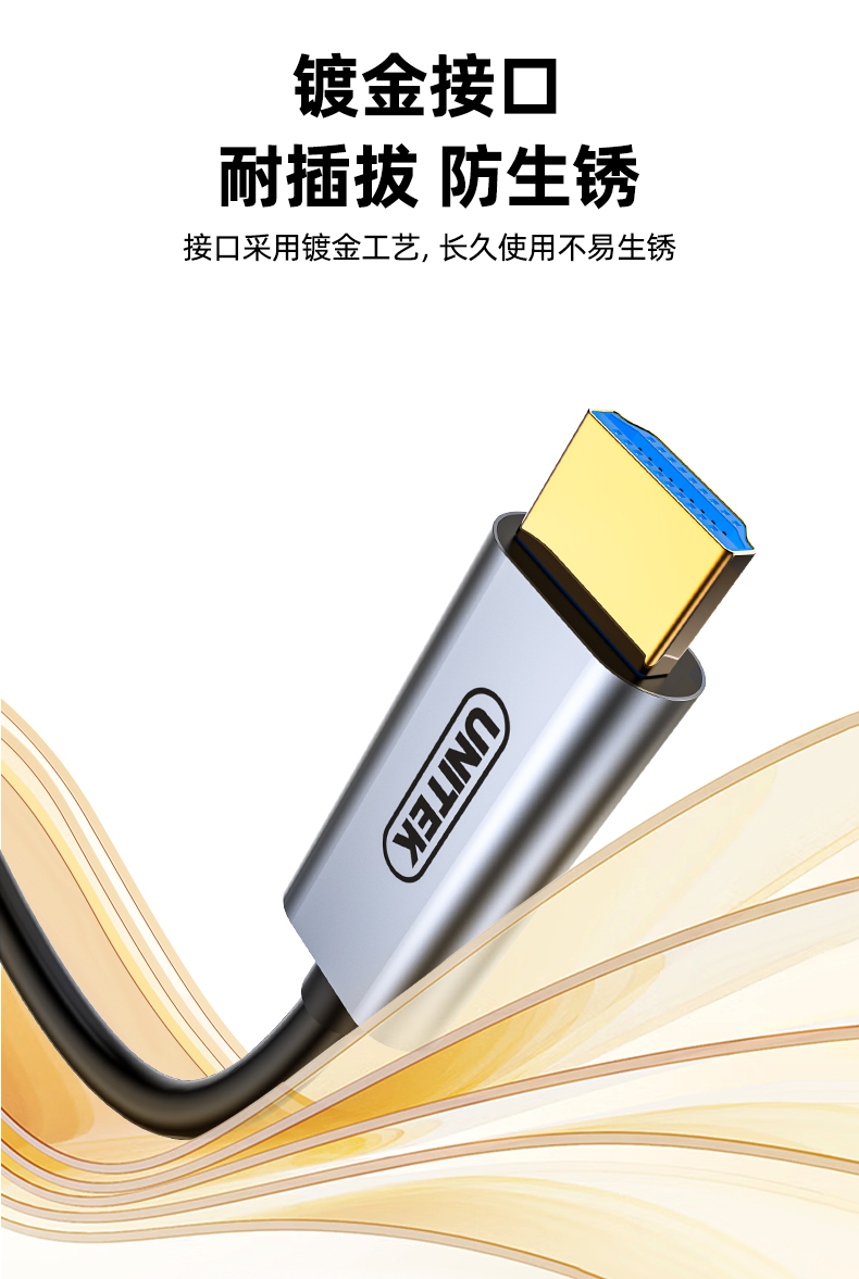 优越者光纤HDMI线4K/60HZ工程线 （加芯片，​单向传输，注意方向）