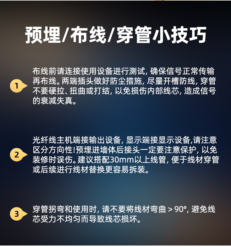 优越者光纤HDMI线4K/60HZ工程线 （加芯片，​单向传输，注意方向）