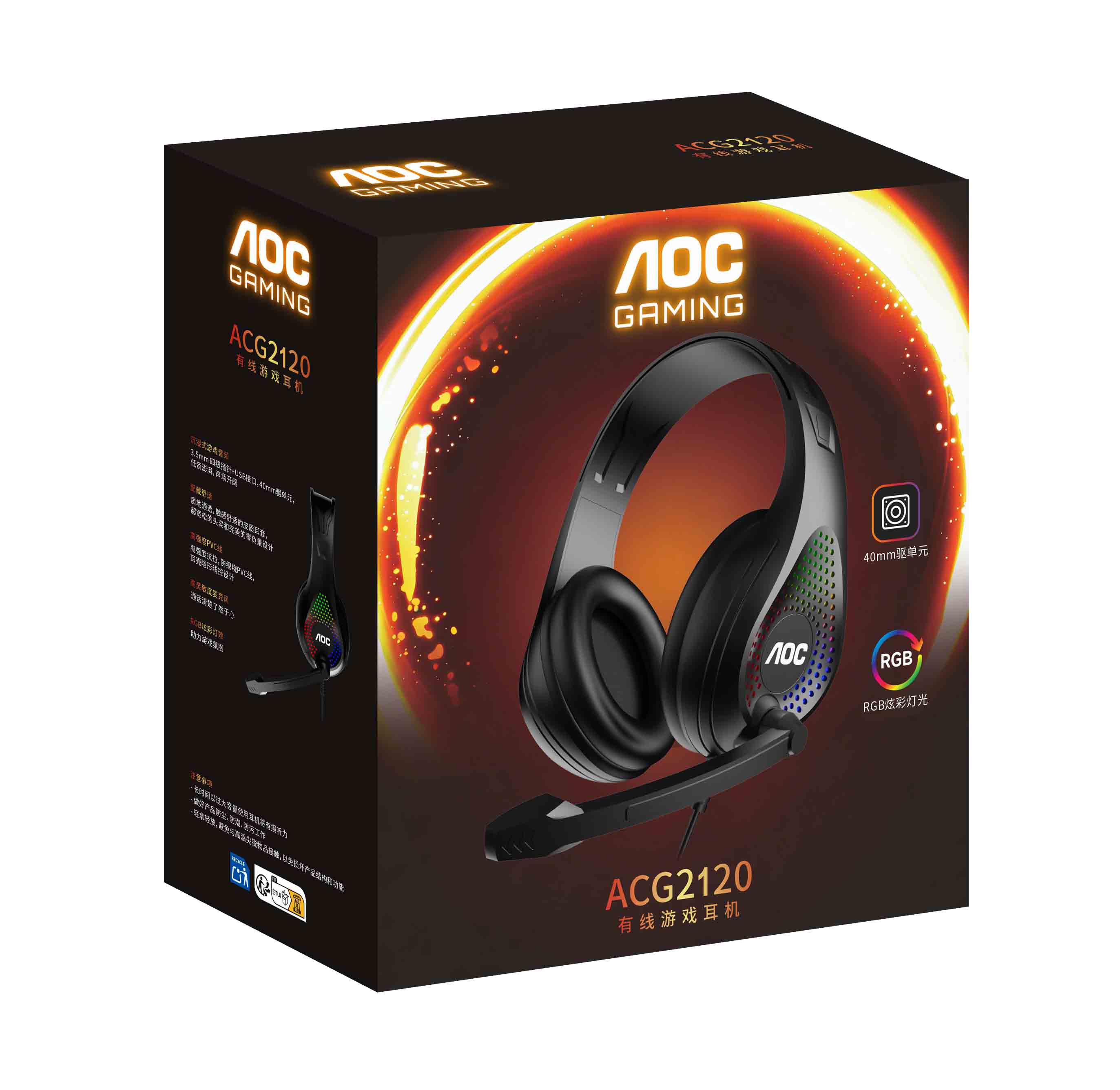AOC【2120】游戏耳麦 USB+3.5接口