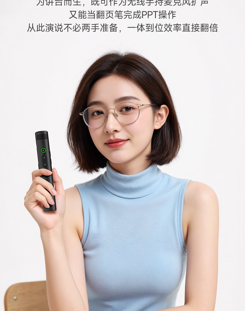 得胜HM-500W 翻页笔 +手持麦克风（红光）