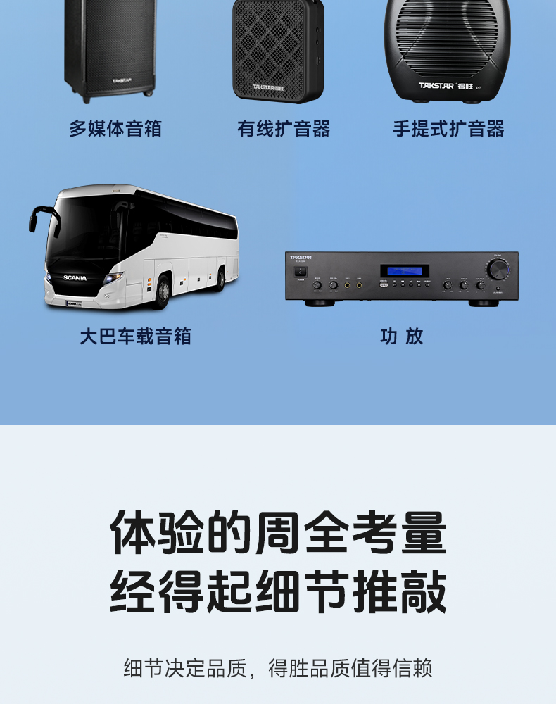 得胜HM-500W 翻页笔 +手持麦克风（红光）