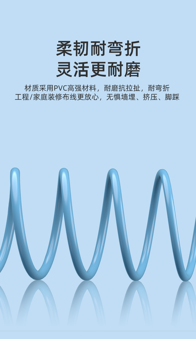 C8119BL优越者成品网线千兆网线
