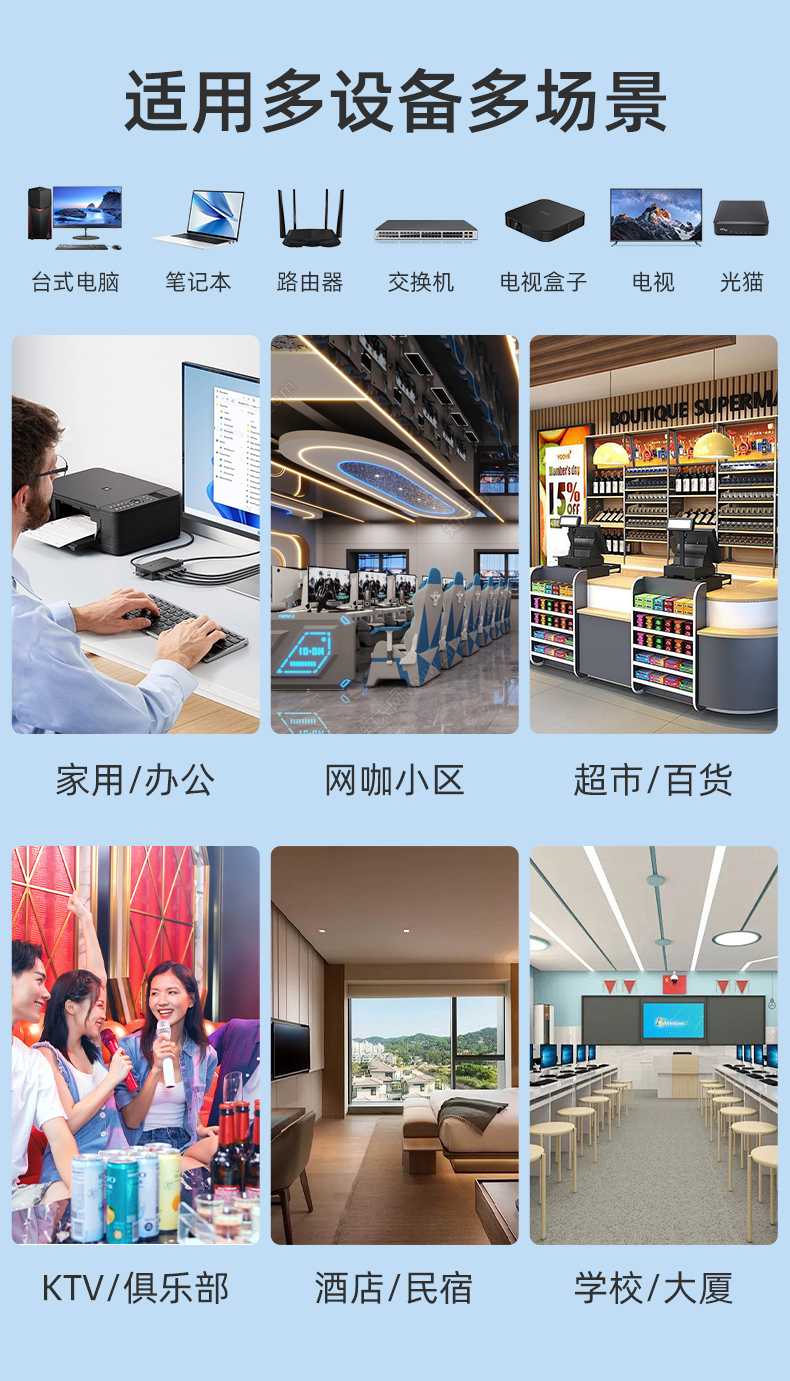 C8119BL优越者成品网线千兆网线