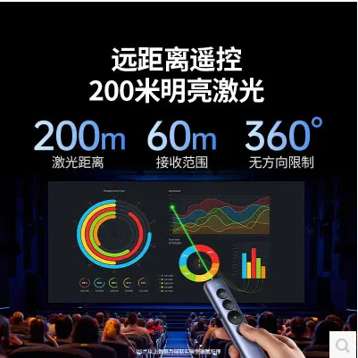 绿联45489-绿光激光翻页笔 锂电池 2.4G蓝牙双模