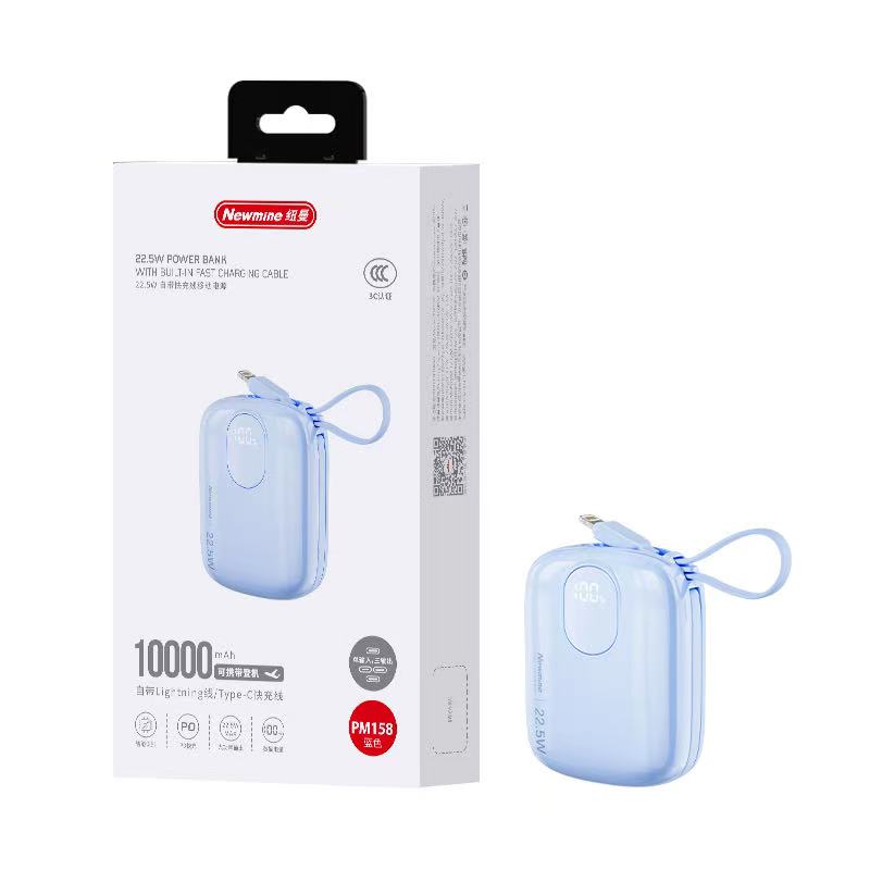 纽曼 PM158 1W毫安 自带Lightning线/Type-C快充线