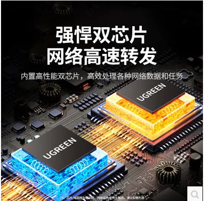 绿联35373-16口千兆 钢壳款 非管理型交换机