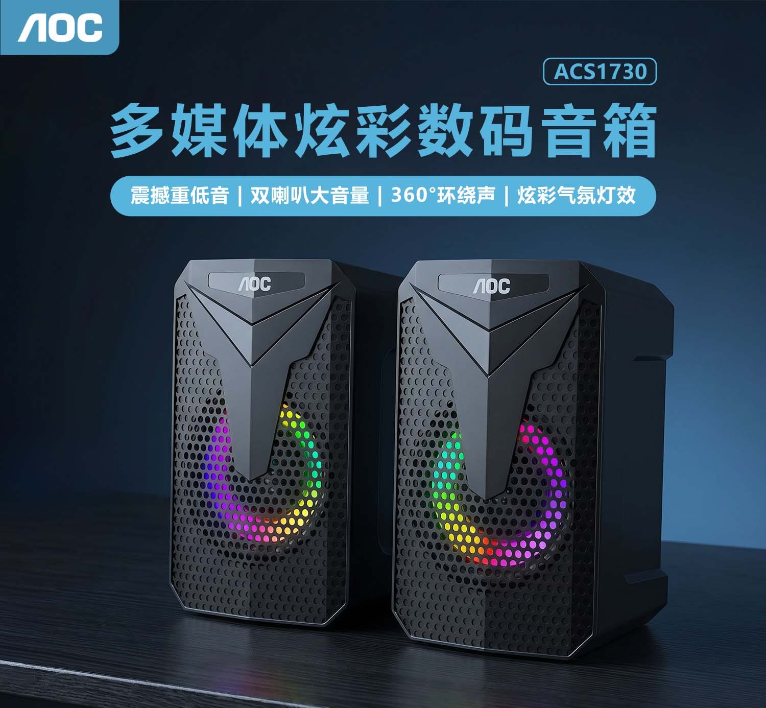 产品图片