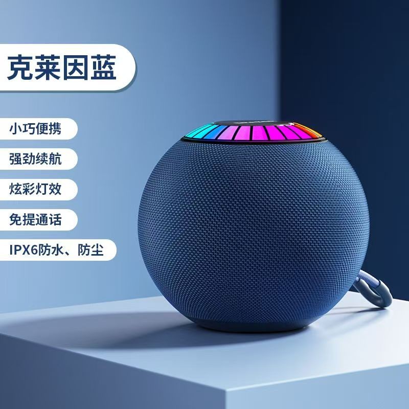 异能者音箱K3（颜色随机发）