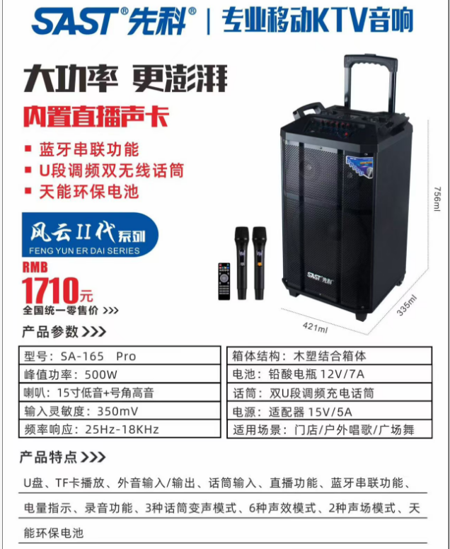 产品图片