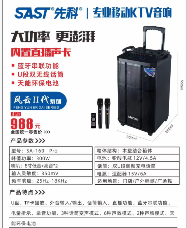 产品图片